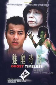 Ghost Timeless 2002 on netflix