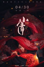 Nie Xiaoqian 2024 on netflix
