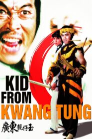 Kid from Kwangtung 1982 on netflix