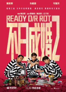 Ready O/R Rot 2023 on netflix