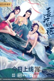 Elves in Changjiang River 2022 on netflix