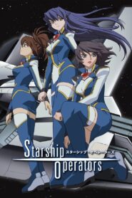 Starship Operators 2005 on netflix