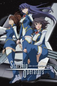 Starship Operators 2005 on netflix