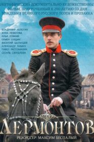 Lermontov 2014 on netflix