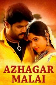Azhagar Malai 2009 on netflix
