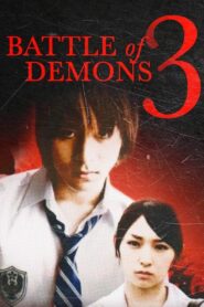 Battle of Demons 3 2009 on netflix