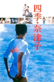 Four Seasons: Natsuko 1980 on netflix