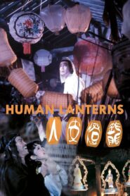 Human Lanterns 1982 on netflix