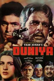 Duniya 1984 on netflix