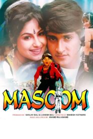 Masoom 1996 on netflix