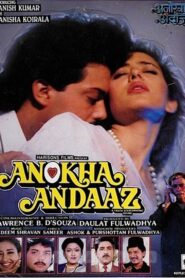 Anokha Andaaz 1995 on netflix