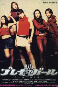 Playgirl 2003 on netflix
