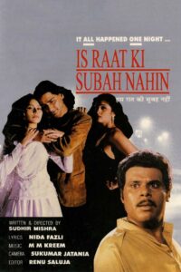 Is Raat Ki Subah Nahin 1996 on netflix