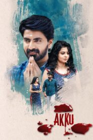 Akku 2023 on netflix