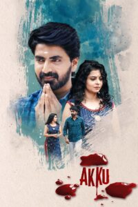 Akku 2023 on netflix