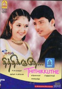 Thithikudhe 2003 on netflix