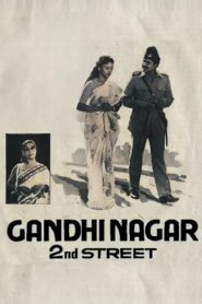 Gandhinagar 2nd Street 1986 on netflix