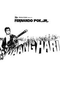 Daang Hari 1984 on netflix