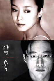 A Promise 1998 on netflix