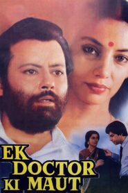 Death of a Doctor 1990 on netflix