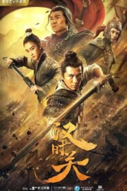 Guard The Pass of Han 2020 on netflix
