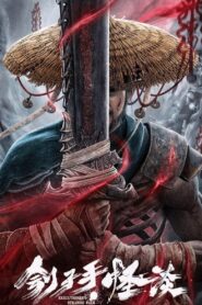 Executioner’s Strange Talk 2022 on netflix