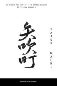 Yabuki Machi 2013 on netflix