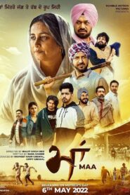 Maa 2022 on netflix