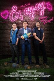 The Most Beautiful 2018 on netflix