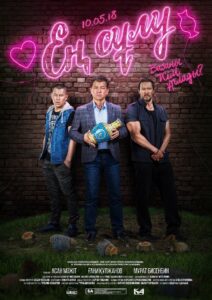 The Most Beautiful 2018 on netflix