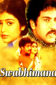 Swabhimana 1985 on netflix