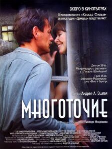 Ellipsis 2006 on netflix