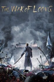 The War of Loong 2017 on netflix