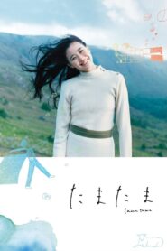 By Chance 2011 on netflix
