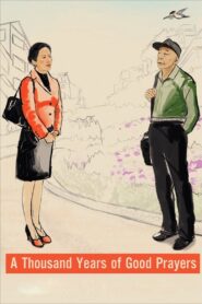 A Thousand Years of Good Prayers 2007 on netflix