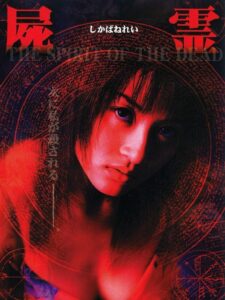 The Spirit of the Dead 2000 on netflix