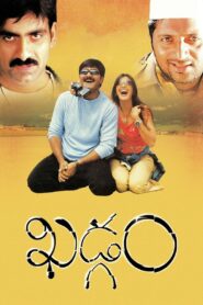 Khadgam 2002 on netflix