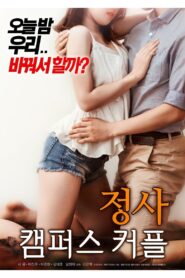 An Affair : Campus Couple 2018 on netflix