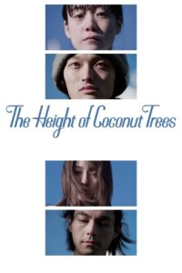 The Height of the Coconut Trees 2024 on netflix