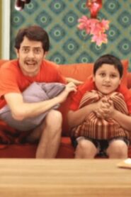 Meu Pai 2014 on netflix