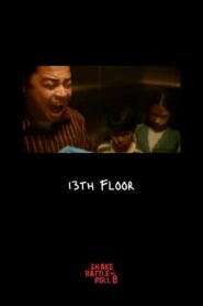 13th Floor 2006 on netflix