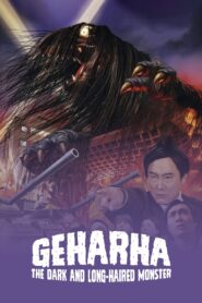 Geharha: The Dark and Long-Haired Monster 2009 on netflix