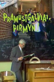 Daredevils, Forward! 1986 on netflix