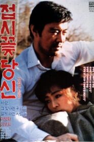 My Mellow Rose 1988 on netflix
