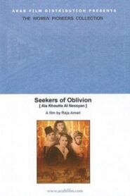 Seekers of Oblivion 2004 on netflix