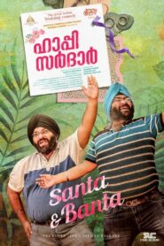 Happy Sardar 2019 on netflix