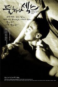 Yellow Flower 2002 on netflix