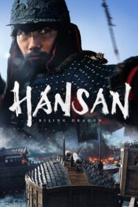 Hansan: Rising Dragon 2022 on netflix