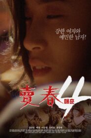 Prostitution 4 1994 on netflix