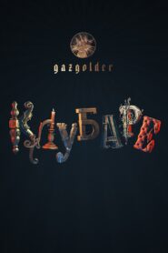 Gazgolder. Clubare 2018 on netflix